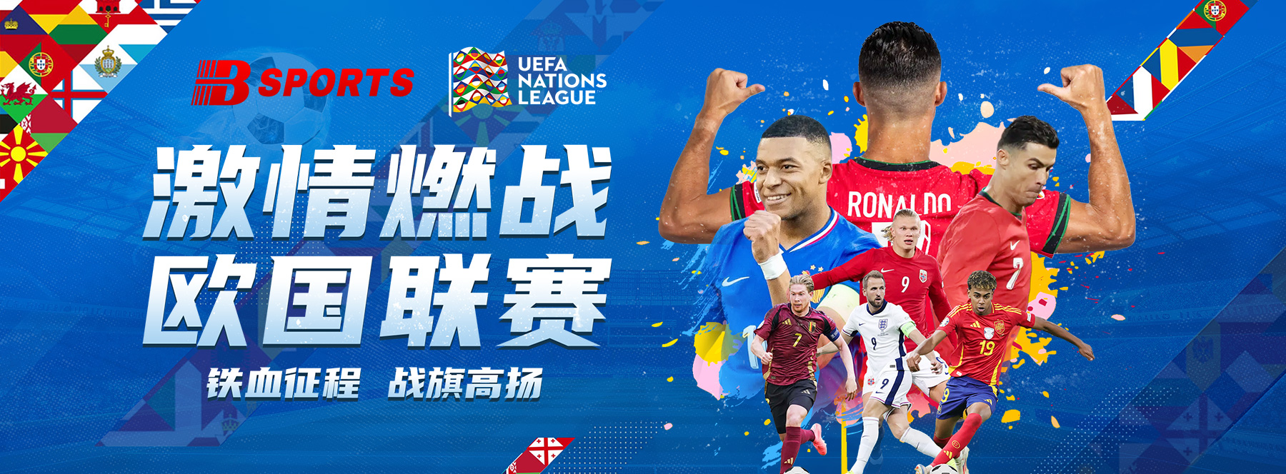 B体育综合娱乐平台｜足球篮球电竞全覆盖的权威之选